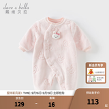 戴维贝拉（DAVE＆BELLA）冬季新款珊瑚绒宝宝连体衣新生儿衣服小童爬服婴儿睡衣哈衣 粉色【DB4243479】【现货】 66cm （建议身高59-66cm）