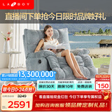 LAZBOY乐至宝北极星懒人沙发摇摇椅手动单人沙发躺椅客厅【7天发】