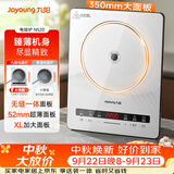 九阳（Joyoung）电磁炉2200W大功率家用电磁灶火锅炉一体微晶面板一键爆炒炒菜智能定时C22S-N520