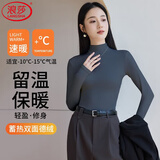 浪莎德绒打底衫女秋冬内搭加厚半高领打底衫女士修身长袖上衣打底衫