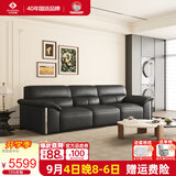 左右大黑牛6050头层牛皮现代简约皮艺沙发黑茶色2.76m客厅沙发