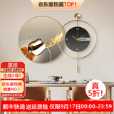 墨派现代轻奢餐厅装饰画创意饭厅钟表挂画高档大气麋鹿客厅背景墙壁画 福禄相随 直径70cm晶瓷+直径60钟表