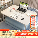 飞旺藤达床上书桌小桌子可折叠小桌板懒人简易床桌笔记本大号大学生宿舍 珍珠白-常规款（平面无卡槽杯托） 70*48*32cm【加大加宽可放键鼠】