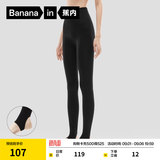蕉内（Bananain）热皮5系打底裤袜女士连裤袜子保暖加厚抗菌防臭显瘦收腹提臀秋冬 【中暖|踩脚】黑色 （适合-5℃~5℃） 1条 均码 S-M