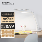 明基(BenQ) MindDuo麦朵尔护眼台灯学生专用全光谱儿童学习阅读简约银