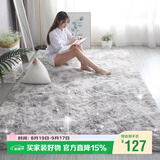 梦蜓长绒丝毛客厅地毯茶几卧室飘窗床边毯垫  简约银灰200*250cm