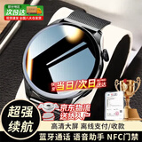 小米万穗智能手表顶配版2026新款蓝牙心率血压监测运动成人手环适用安卓 黑钢新款顶配全功能速发