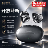 ESSONIOM31Pro【热销100万+】开放式耳夹式蓝牙耳机不入耳运动跑步HIFI一拖二2026新品AI翻译适用华为苹果 限定新品黑【APP调音定位+一拖二+AI翻译问答】礼盒款