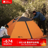 牧高笛帐篷 户外露营带雪裙三人四季帐篷冷山3PLUS NXZQU61018 红灰色