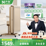 沪友全自动餐桌两用电动折叠四口家用旋翼过山车麻将机 24【四面取暖】低音降噪-香槟金