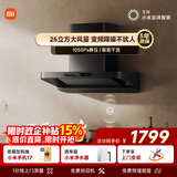 米家抽吸油烟机巨能吸S10【推荐升级变频欧式3】26大吸力欧式顶侧一体 一级能效上门安装以旧换新MJ09