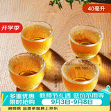 雅集锤纹品茶杯喝茶杯4只装 家用功夫茶具手工加厚小茶杯主人杯品茗杯