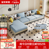 全友家居现代简约实木框架布艺沙发家用大户型客厅贵妃位转角沙发家具