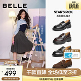 百丽（Belle）张凌赫李兰迪同款海鸥乐福2.0版春新女鞋商场款厚底皮鞋B5J1D预售 黑色（4CM）【李柯以同款】 37 (235mm)