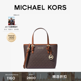 MICHAEL KORS迈克高仕MK Jet Set travel 女士迷你托特包菜篮子 棕色 200 超小号迷你