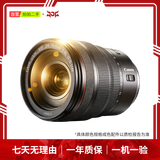 佳能 二手镜头EF-S/EF/EF-M/RF二手相机 微单相机 单反相机 镜头 佳能 EF-S 18-200 f/3.5-5.6 IS