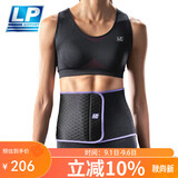 LP593CA运动健身护腰带女士专用腰部收腹带束腰跑步瑜伽舞蹈黑紫色
