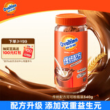 阿华田（Ovaltine）可可粉瓶装340g 早餐代餐巧克力粉牛奶烘焙咖啡冲饮伴侣固体饮料