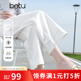 百图betu女装夏季新款牛仔阔腿裤高腰显瘦纯棉九分裤裤子2505X14 白色 M