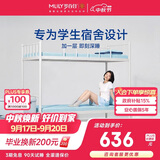 梦百合0压记忆绵深睡薄床垫单人学生宿舍租房专用软垫子0.9*2米