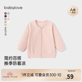 babylove宝宝开衫春秋季长袖男女婴幼儿外套弹力外穿休闲上衣简约百搭秋装