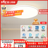 雷士（NVC）全光谱护眼吸顶灯简约卧室灯智能套餐LED照明灯具光域