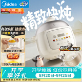 美的（Midea）0氟有钛抗菌内胆电压力锅3L 电饭煲高压锅家用3-4人电饭锅多功能一体2026新款开盖火锅MY-C3940