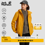 jackWolfskin狼爪秋季新款CRUSH'IN情侣抓绒内胆三合一冲锋衣外套5012776 盏花黄/M0043 此款为男款 女生建议拍小一码 XL