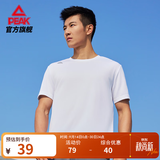 匹克运动速干衣短袖t恤男秋季新品跑步健身上衣冰丝吸湿透气冰感短袖 大白【速干A款】 L (175)