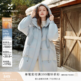 香影舒芙蕾蓝色羽绒服女中长款2026冬季高级感白鸭绒泡芙连帽外套 航线蓝 M