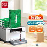 天章 （TANGO）A4打印纸80g250张*4包新绿天章【豪华品质款】整箱1000张双面打印复印纸 纸张洁白家庭企业办公