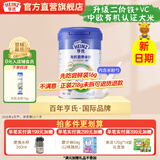 亨氏宝宝辅食婴儿高铁营养米粉强化铁米糊益生元(6个月至36个月） 【有机】强化钙铁锌米粉 218g*1罐