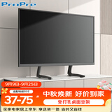 ProPre电视支架(37-75英寸) 液晶显示器电视机底座桌面免打孔高度可调节+配件电视底座多品牌通用