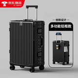 狄斯顿保罗铝框行李箱高颜值多功能拉杆箱大容量密码箱静音万向轮加厚旅行箱 曜石黑【杯架挂钩+溜冰轮】 28英寸 -大容量