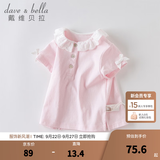 戴维贝拉（DAVE＆BELLA）2026夏季新款女童T恤纯棉花边蕾丝上衣婴幼儿女宝宝甜美短袖童装 粉色 110 cm（建议身高100-110cm）
