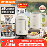 苏泊尔（SUPOR）便携有钛内胆烧水壶电水壶可折叠0.6L烧水杯旅行出差家用SW-06D20T