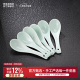 景德镇（jdz）陶瓷饭碗影青瓷餐具套装无铅高温瓷碗碟面碗汤盘乔迁洗碗机可用 流影小汤勺6个装