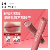 INTO YOU丝绒唇釉口红不易沾杯素颜唇泥生日礼物女生VT09