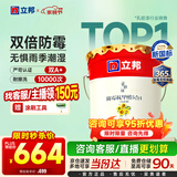 立邦乳胶漆京雅居墙漆乳胶漆油漆白漆防霉抗甲醛净味五合一18L/约25kg