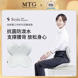 MTG花瓣坐垫 Style护腰坐垫人体工学矫姿座垫驼背学生腰靠国庆