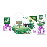 伊利金典纯牛奶营养儿童学生中老年早餐搭档整箱装 7月生产高钙低脂纯牛奶250ml*12盒