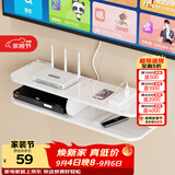 安尔雅 机顶盒架子免打孔墙上置物架壁挂客厅电视机墙装饰卧室路由器