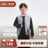 波司登26秋季新款儿童羽绒服男女短款马甲5A抗菌外套轻薄款T260130060DS 烟石灰|8K69 165 /84A 约 155-165cm 54kg