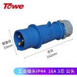 同为（TOWE）16A工业连接器工业插头插座/机房PDU航空插头插座耦合器