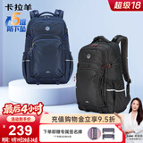 卡拉羊初高中生减负书包大容量背包大学生电脑包出游户外旅行男女双肩包