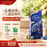 瑞士莲【官方正品】软心黑巧克力600g袋装礼盒休闲零食教师节礼物
