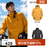 骆驼（CAMEL）三防冲锋衣户外登山服防水防风防污三合一保暖时尚运动外套 A9W214119AX，谷子黄，男女同款 S