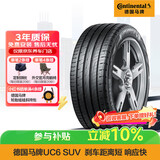 马牌（Continental）汽车轮胎 235/55R18 100V FR UC6 SUV 原配别克昂科威
