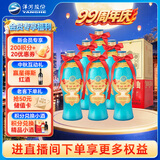 洋河大曲 老天蓝 42度 500ml*6瓶 整箱装 绵柔浓香型白酒