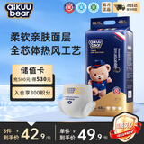 名典泰迪纸尿裤XXL码48片【14-17kg】婴儿尿不湿超薄透气干爽尿裤男女通用